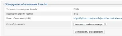 Оновлення (міграція) з virtuemart 2 на virtuemart 3