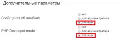 Оновлення (міграція) з virtuemart 2 на virtuemart 3