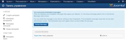 Оновлення (міграція) з virtuemart 2 на virtuemart 3