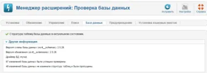 Оновлення (міграція) з virtuemart 2 на virtuemart 3