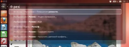 Огляд інтерфейсу unity (ubuntu linux)