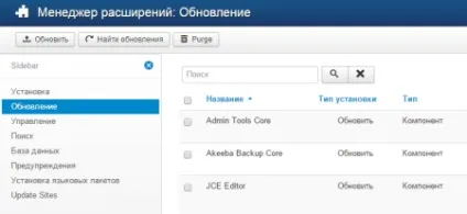Оновлення (міграція) з virtuemart 2 на virtuemart 3