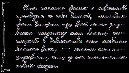 Обереги для молодят