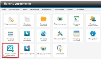 Оновлення (міграція) з virtuemart 2 на virtuemart 3