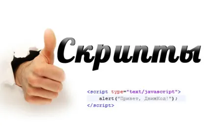 Огляд скриптів для хайпів, goldencoders і h-script (goldencoders) Огляд скриптів для хайпів, goldencoders і h-script