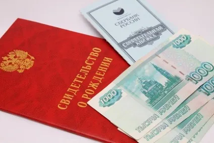 Зразок заяви на щомісячну допомогу на дитину (дитини) Зразок заяви на щомісячну допомогу на дитину