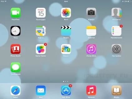 Шпалери в ios 7