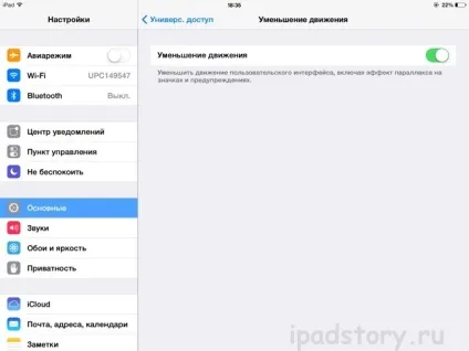Шпалери в ios 7