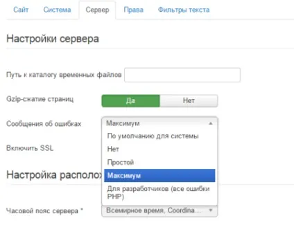 Оновлення (міграція) з virtuemart 2 на virtuemart 3