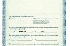 Про клініку, лазерна стоматологія