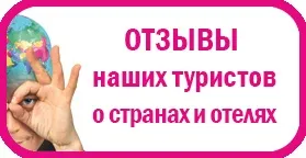 Оформлення візи