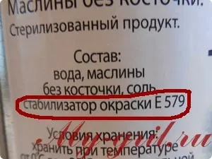 Оливки і маслини користь і шкода