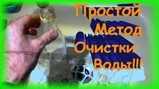 Очищення води від вапна