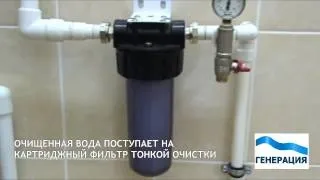 Очищення води від вапна