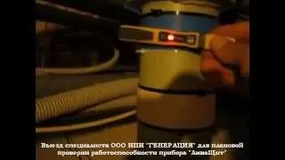 Очищення води від вапна