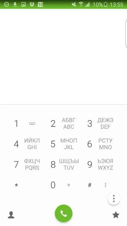 Одна з кращих - дзвонилок - і менеджерів контактів для android (огляди додатків) Одна з кращих - дзвонилок - і менеджерів контактів для android