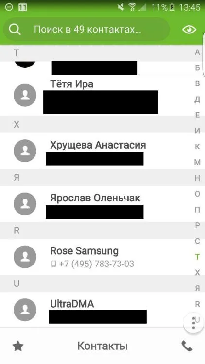 Одна з кращих - дзвонилок - і менеджерів контактів для android (менеджерів) Одна з кращих - дзвонилок - і менеджерів контактів для android