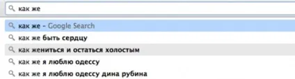 Окей, гугл! Покажи топ-33 найсмішніших запитів в пошукових системах (запитів) Окей, гугл! Покажи топ-33 найсмішніших запитів в пошукових системах