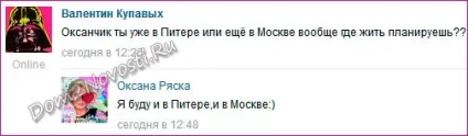 Оксана ряска пішла з проекту будинок 2 в свій день народження, будинок 2 новини (оксана) Оксана ряска пішла з проекту будинок 2 в свій день народження, будинок 2 новини