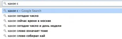Окей, гугл! Покажи топ-33 найсмішніших запитів в пошукових системах (топ) Окей, гугл! Покажи топ-33 найсмішніших запитів в пошукових системах