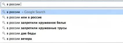 Окей, гугл! Покажи топ-33 найсмішніших запитів в пошукових системах (підслухала) Окей, гугл! Покажи топ-33 найсмішніших запитів в пошукових системах