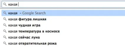 Окей, гугл! Покажи топ-33 найсмішніших запитів в пошукових системах (смішних) Окей, гугл! Покажи топ-33 найсмішніших запитів в пошукових системах
