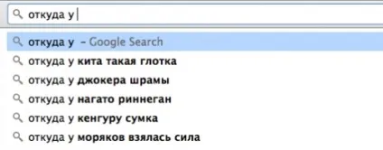 Окей, гугл! Покажи топ-33 найсмішніших запитів в пошукових системах (топ-33) Окей, гугл! Покажи топ-33 найсмішніших запитів в пошукових системах