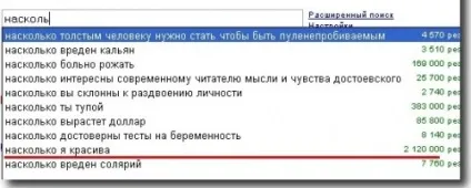 Окей, гугл! Покажи топ-33 найсмішніших запитів в пошукових системах (гугл) Окей, гугл! Покажи топ-33 найсмішніших запитів в пошукових системах