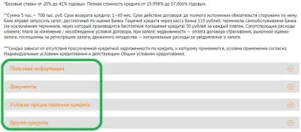 Офіційний сайт атб (азіатсько-тіхоокеанскго банку) огляд основних можливостей (сайт) Офіційний сайт атб (азіатсько-тіхоокеанскго банку) огляд основних можливостей