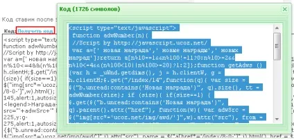 Огляд скриптів для хайпів, goldencoders і h-script (h-script) Огляд скриптів для хайпів, goldencoders і h-script
