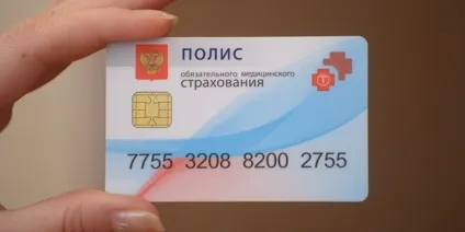 Омс поліс - де безкоштовно отримати в москві, перевірка номера та серії, як замінити і оформити новий (отримати) Омс поліс - де безкоштовно отримати в москві, перевірка номера та серії, як замінити і оформити новий