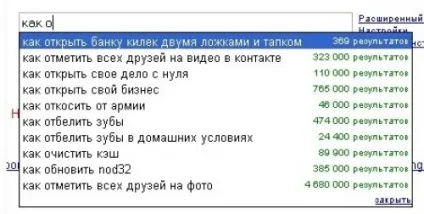 Окей, гугл! Покажи топ-33 найсмішніших запитів в пошукових системах (підслухала) Окей, гугл! Покажи топ-33 найсмішніших запитів в пошукових системах