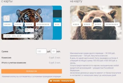 Офіційний сайт атб (азіатсько-тіхоокеанскго банку) огляд основних можливостей (офіційний) Офіційний сайт атб (азіатсько-тіхоокеанскго банку) огляд основних можливостей
