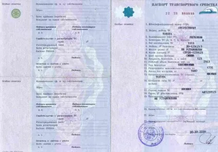 Оформляємо угоду як правильно купити машину у приватника (машину) Оформляємо угоду як правильно купити машину у приватника