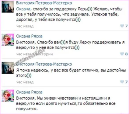 Оксана ряска пішла з проекту будинок 2 в свій день народження, будинок 2 новини (народження) Оксана ряска пішла з проекту будинок 2 в свій день народження, будинок 2 новини