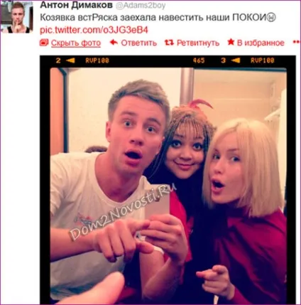 Оксана ряска пішла з проекту будинок 2 в свій день народження, будинок 2 новини (ряска) Оксана ряска пішла з проекту будинок 2 в свій день народження, будинок 2 новини