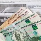 Онлайн оплата штрафів за порушення пдд через портал держпослуги (штрафів) Онлайн оплата штрафів за порушення пдд через портал держпослуги