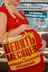 Онлайн книги автора татьяна Соломатіна (стати Тобі пощастило) Онлайн книги автора татьяна Соломатіна