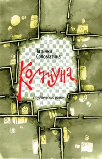 Онлайн книги автора татьяна Соломатіна (стати Тобі пощастило) Онлайн книги автора татьяна Соломатіна