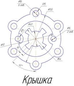 Основні прийоми креслення в компас-графік, cadinstructor (Використовуючи команду Усікти криву) Основні прийоми креслення в компас-графік, cadinstructor