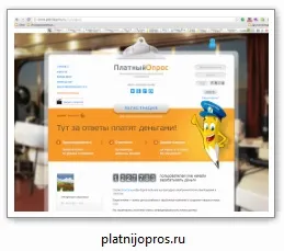 Опитування за гроші і інші чесні способи заробітку (опитування) Опитування за гроші і інші чесні способи заробітку