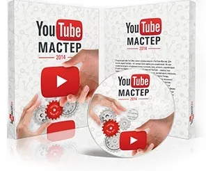 Про популярність you tube або навіщо мені відеоканал, блогопрактіка (Додаткова інформація цієї) Про популярність you tube або навіщо мені відеоканал, блогопрактіка