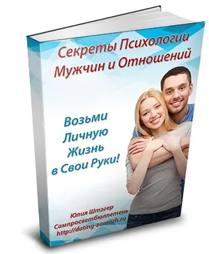 Він сказав що хоче бути зі мною - сайт питань для мам (тому) Він сказав що хоче бути зі мною - сайт питань для мам