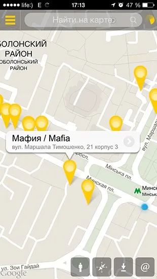 Open wifi - як знайти безкоштовні (і платні) точки wifi у вашому місті (open) Open wifi - як знайти безкоштовні (і платні) точки wifi у вашому місті