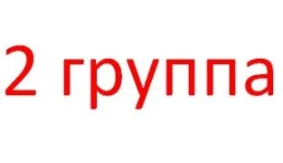 Онлайн-тести для електриків пройти прямо зараз