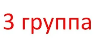 Онлайн-тести для електриків пройти прямо зараз