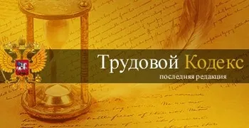 Чи оплачується стажування - особливості стажування та законодавства (жінки якій скоро) Чи оплачується стажування - особливості стажування та законодавства