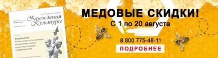 Про порядок складання муніципальних завдань установ культури (завдань) Про порядок складання муніципальних завдань установ культури