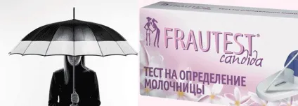 Визначення молочниці на дому фраутест (дому) Визначення молочниці на дому фраутест