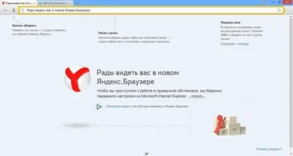 Опера не відкриває сторінки